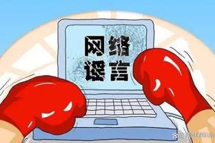开云官网登录入口下载手机版截图4