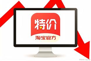 开云官网登录入口下载手机版截图3